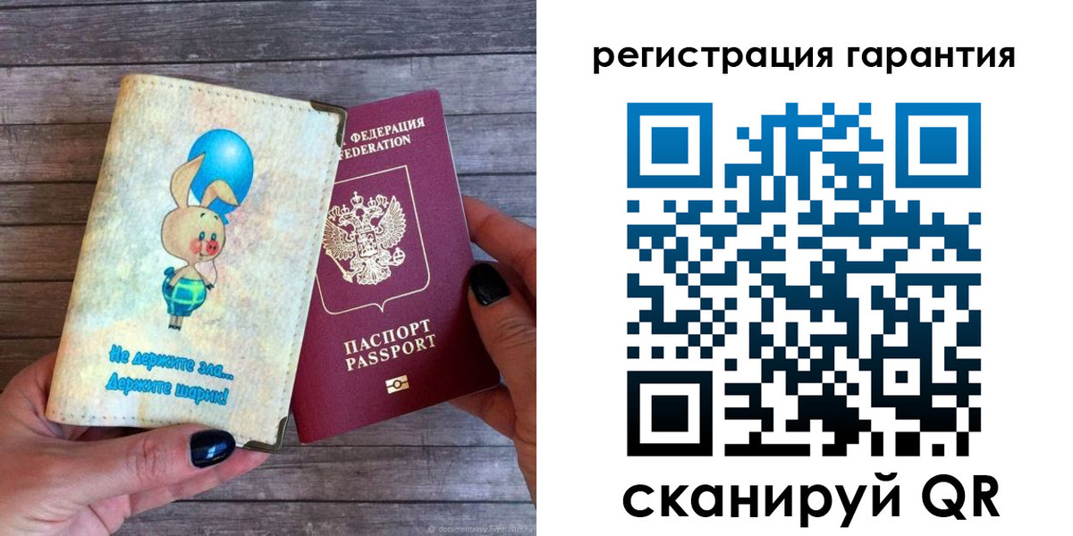 прописка для школы в Сосновке