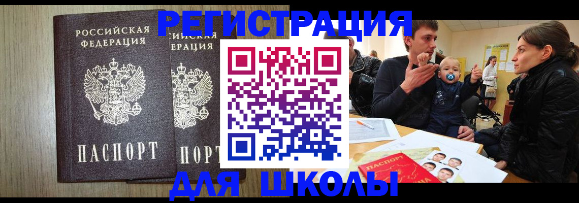 форма 3 в Сосновке